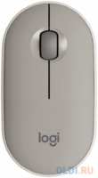 Мышь /  Logitech M350 Pebble Bluetooth Mouse - SAND (910-006751)