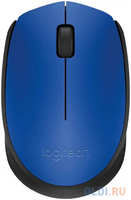 Мышь беспроводная Logitech M171 (синяя, оптическая, 1000dpi, 2.4 GHz/USB-ресивер) (арт. 910-004644, M/N: M-R0060 / C-U0010)