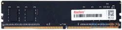 Оперативная память для компьютера Kingspec KS2400D4P12008G DIMM 8Gb DDR4 2400 MHz KS2400D4P12008G