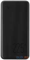 Внешний аккумулятор Power Bank 20000 мАч Itel Star 200F