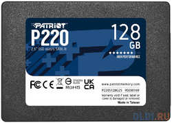 Накопитель SSD Patriot SATA III 128Gb P220S128G25 P220 2.5″