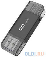 Флешка 256Gb DM APD005-3 IN 1 256GB USB 2.0 Lightning USB Type-C