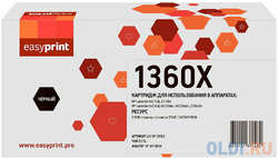 Тонер-картридж EasyPrint LK-3160XL для Kyocera P3045dn/P3050dn/P3055dn/P3060dn (25000 стр.) с чипом