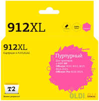 IC-H3YL82AE Картридж T2 №912XL для HP Officejet 8010 / 8012 / 8013 / 8014 / 8015 / Officejet Pro 8020 / 8023 (825стр.), пурпурный, с чипом