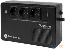 ИБП Systeme Electric Back-Save BV 600 ВА, автоматическая регулировка напряжения, 3 розетки Schuko, 230 В, 1 USB Type-A (BVSE600RS)
