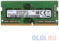 Samsung DDR4 8GB UNB SODIMM 3200, 1.2V (M471A1K43DB1-CWEDY)