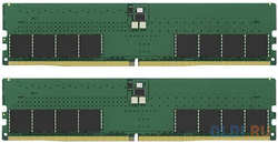Оперативная память для компьютера Kingston ValueRAM DIMM 64Gb DDR5 5200 MHz KVR52U42BD8K2-64