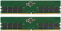 Оперативная память для компьютера Kingston ValueRAM DIMM 32Gb DDR5 5200 MHz KVR52U42BS8K2-32