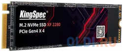 SSD накопитель Kingspec XF-2TB 2 Tb PCI-E 4.0 х4