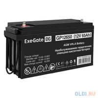 Аккумуляторная батарея ExeGate GP12650 (12V 65Ah, под болт М6) (EX282981RUS)