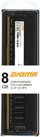 Оперативная память для компьютера Digma DGMAD42666008D DIMM 8Gb DDR4 2666 MHz DGMAD42666008D