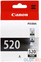 Картридж Canon PGI-520BK PGI-520BK PGI-520BK 344стр