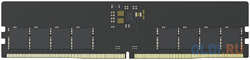 Оперативная память для компьютера Hikvision HKED5161DAA4K7ZK1/16G DIMM 16Gb DDR5 4800 MHz HKED5161DAA4K7ZK1/16G