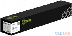 Картридж лазерный Cactus CS-VLC7000B 106R03765 черный (10700стр.) для Xerox VersaLink C7000
