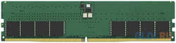 Оперативная память для компьютера Kingston KCP552UD8-32 DIMM 32Gb DDR5 5200 MHz KCP552UD8-32