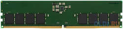 Оперативная память для компьютера Kingston ValueRAM DIMM 8Gb DDR5 5200 MHz KVR52U42BS6-8