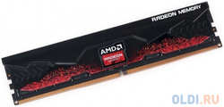 Оперативная память для компьютера AMD Entertainment Series Gaming Memory DIMM 8Gb DDR5 5600 MHz R5S58G5600U1S