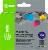 Картридж струйный Cactus CS-EPT2714 27XL (17мл) для Epson WorkForce WF-3620/3640/7110/7210