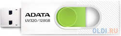 ADATA Флеш Диск A-DATA 128GB UV320, USB 3.2,