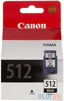 К-ж CANON PG-512 к PIXMA MP240 / 260 / 480 увеличенный черный (PG-512/2969B007/B001)