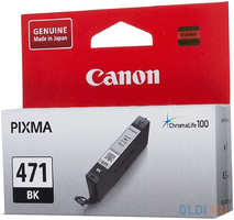 К-ж CANON CLI-471 BK для Pixma MG7740/6840/5740 (22.)