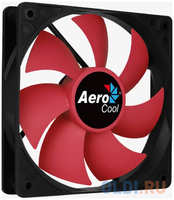 Вентилятор для корпуса Aerocool Force 12 PWM blade (120x120x25mm, 4-pin PWM, 500-1500 об/мин, 18.2-27.5dB) (4718009158030)