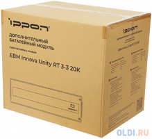 Батарея для ИБП Ippon Innova Unity RT 3-3 20K EBM480 9AH 192В 9Ач для Ippon Innova Unity RT 3-3 20K