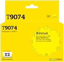 IC-ET9074 Картридж T2 для Epson WorkForce WF-60906590 (7000 стр.) желтый, с чипом