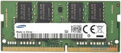 Оперативная память для ноутбука Samsung M471A2K43EB1-CWE SO-DIMM 16Gb DDR4 3200 MHz M471A2K43EB1-CWE