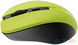 CANYON MW-1, Yellow 2.4GHz wireless optical mouse with 3 buttons, 800 / 1200 / 1600 DPI adjustable (CNE-CMSW1Y)