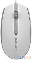 Canyon Wired optical mouse with 3 buttons, DPI 1000, with 1.5M USB cable, 65*115*40mm, 0.1kg
