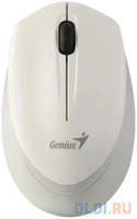 Мышь беспроводная Genius NX-7009, Цвет: White Grey (31030030402)