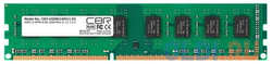 Оперативная память для компьютера CBR CD3-US08G16M11-01 DIMM 8Gb DDR3 1600 MHz CD3-US08G16M11-01