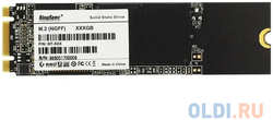 SSD накопитель Kingspec NT-512 512 Gb SATA-III