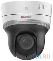 Hikvision Камера видеонаблюдения IP HiWatch Pro PTZ-N2204I-D3/W(B) 2.8-12мм цв