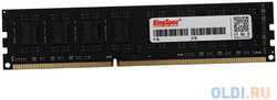 Оперативная память для компьютера Kingspec KS2666D4P12016G DIMM 16Gb DDR4 2666 MHz KS2666D4P12016G
