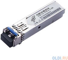 FiberTrade FT-SFP-LX-155-13-2-D Трансивер 155Mbit, SFP, 2km LX, 1310nm laser, Сделано в России, (прошивка Cisco), OEM (20)