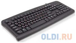 Клавиатура K-0494 RLSK USB