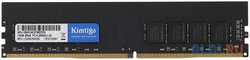 Модуль памяти DDR 4 DIMM 16Gb PC25600, 3200Mhz, KIMTIGO (KMKUAGF683200) (retail)