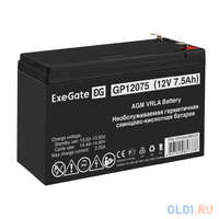 Аккумуляторная батарея ExeGate GP12075 (12V 7.5Ah 1227W, клеммы F2) (EP234538RUS)