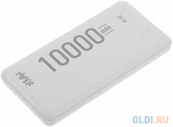 Внешний аккумулятор Power Bank 10000 мАч HIPER MX Pro 10000