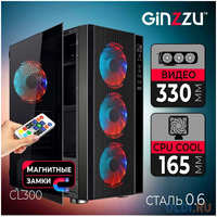 Корпус Ginzzu CL300 FAN 12CM RGB*4 USB3.0 Window (101412)