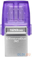 Флэш-драйв Kingston DataTraveler microDuo 3C G3, 128 Гб, OTG USB 3.2 gen.1 & USB Type-C и Type-A, до 200 МБ/с