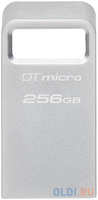 Флешка 256Gb Kingston Micro USB 3.0 серебристый DTMC3G2 / 256GB