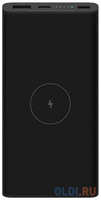 Внешний аккумулятор Power Bank 10000 мАч Xiaomi BHR5460GL черный