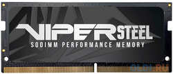 Память DDR4 8Gb 3200MHz Patriot PVS48G320C8S Steel Series RTL PC4-25600 CL22 SO-DIMM 260-pin 1.2В single rank