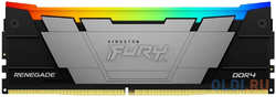 Оперативная память для компьютера Kingston Fury Renegade RGB DIMM 8Gb DDR4 4000 MHz KF440C19RB2A / 8