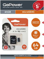 Карта памяти microSD GoPower 64GB Class10 70 МБ/сек V30 с адаптером