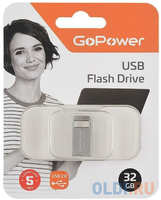 Флеш-накопитель GoPower MINI 32GB USB2.0 металл серебряный (1 / 50 / 1000) (00-00027358)