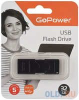 Флеш-накопитель GoPower SLIDER 32GB USB2.0 пластик черный матовый (1 / 50 / 1000) (00-00025964)